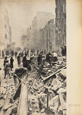 [Тонев Л.Н., автограф] [Сердика. Журнал муниципалитета Софии. Год восьмой. Книга первая и вторая]. София: Книпеграф, 1945.